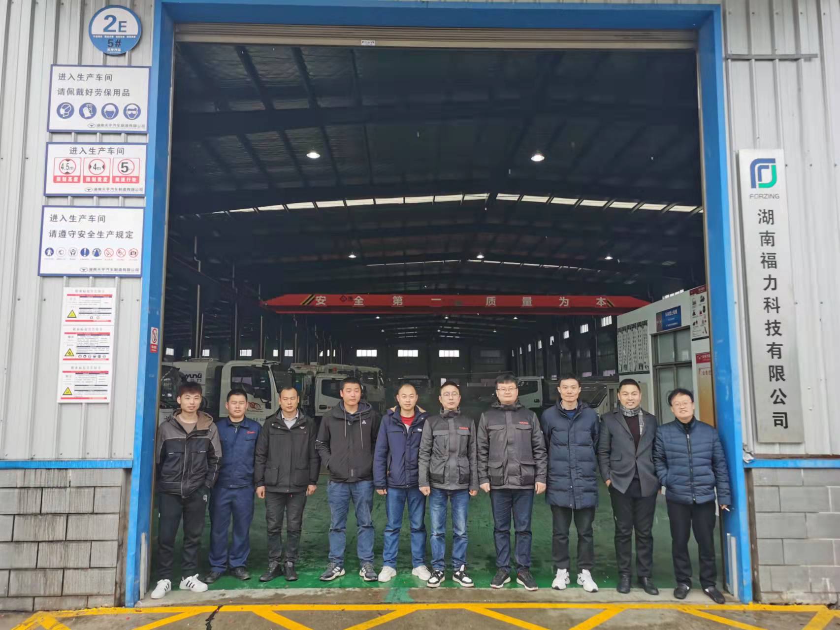 2022年公司新春開(kāi)門(mén)紅